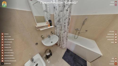 Apartmani "Eliot" in Rtanj