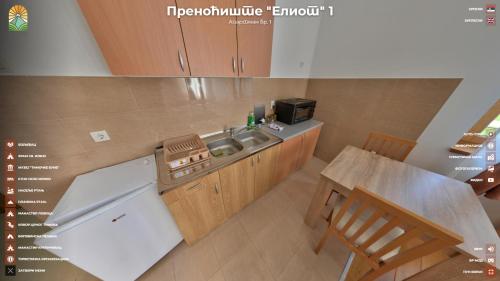 Apartmani "Eliot" in Rtanj