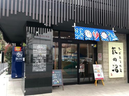 203 Yamanote Line Near Ueno Park Cozy New Apartment