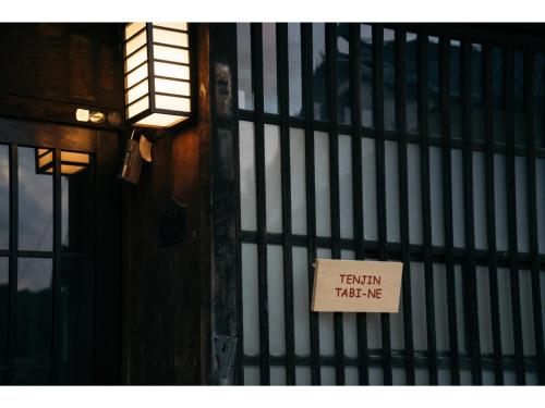Tenjin Tabine - Vacation STAY 24234v