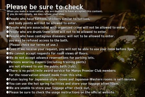 Tokyo Toyosu Manyo club