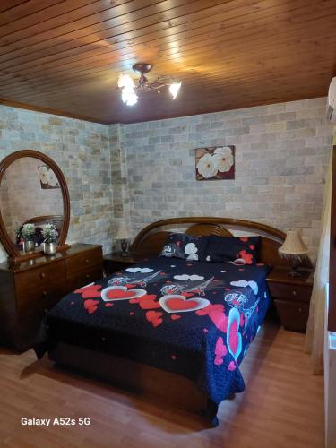 The Love Holiday House