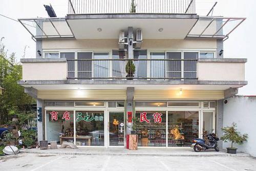 Three Maybe B&B - Nantou