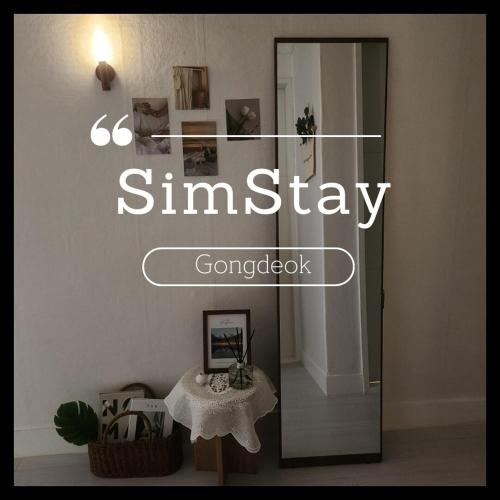 SimStay Gongdeok, Soul