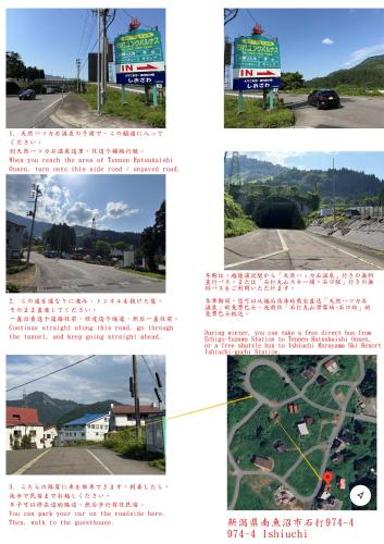 Yuzawa YUKITORA 雪虎