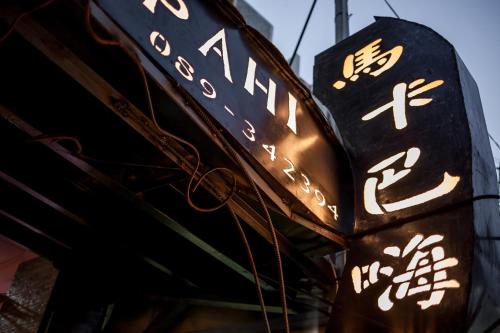 Makabahi B&B Makabahi B&B