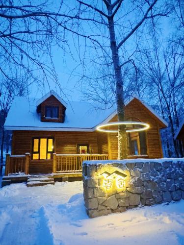 Yabuli QuShe Four seasons Private Lakefornt B&B - Hotel - Xinhua