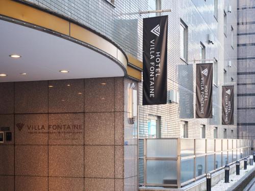 Hotel Villa Fontaine Tokyo - Nihombashi Mitsukoshimae
