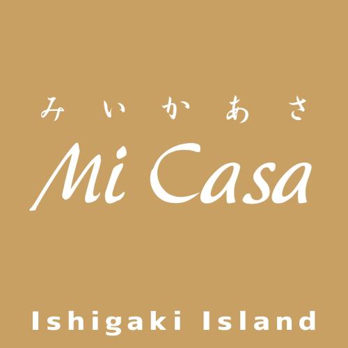 Mi Casa みいかあさ