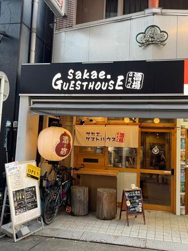 Sakae Guesthouse