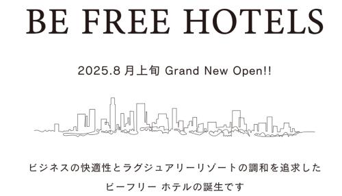 ビーフリーホテルズ甲府 2025年8月New Open