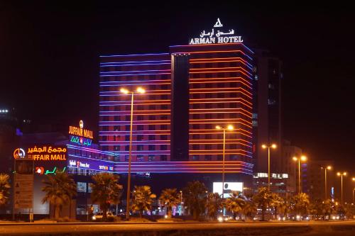 . Arman Hotel Juffair Mall