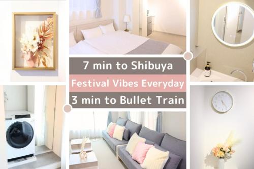 Every day is a festival! An inn located in Tokyo's famous longest shopping street! Osaki Station on the Yamanote Line, which is convenient for sightseeing, is within walking distance, and Shibuya Station is 7 minutes away