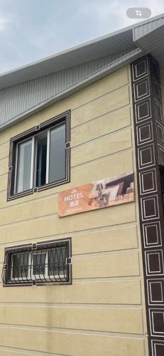 Luxe Hotel in Baetov