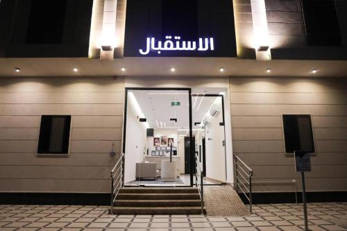 شقق ملامح المدينة, Medina (foto 3)