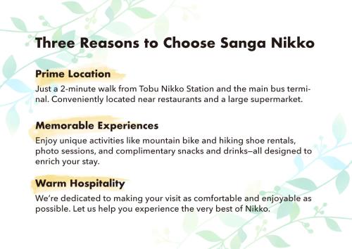 Sanga Nikko