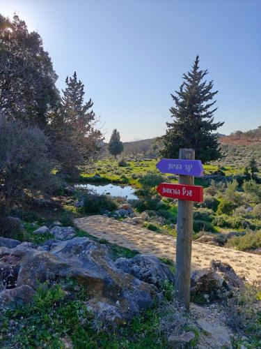 צימס - דירת אירוח בגליל עם מרפסת, Kefar Weradim (zdjęcie 9)