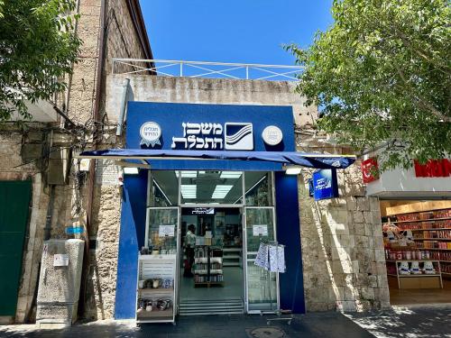 דירת גג קסומה בשוק מחנה יהודה, Jeruzalém (fotografie 4)