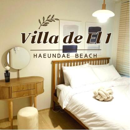 Open Special 1 minute from Haeundae Station 3 minutes from the beach 30 seconds from Gunam-ro Single