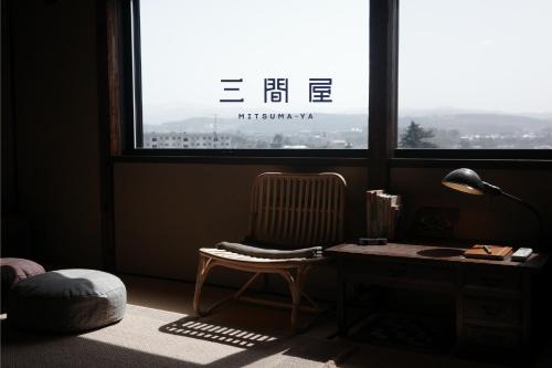 三間屋 mitsumaya