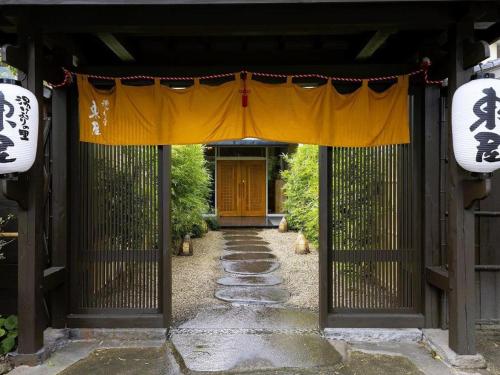 Yukemuri no sato azumaya