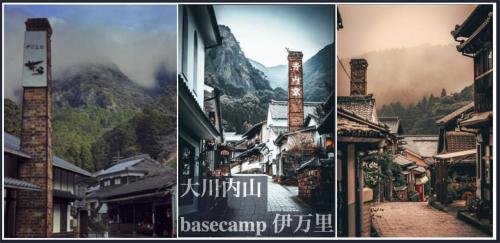 Okawachiyama LODGE - Village of the Secret Kilns!