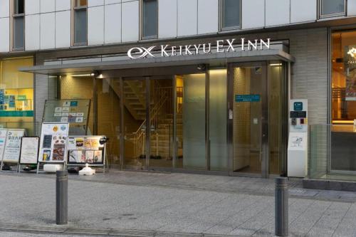 KEIKYU EX INN Kamata -Tokyo