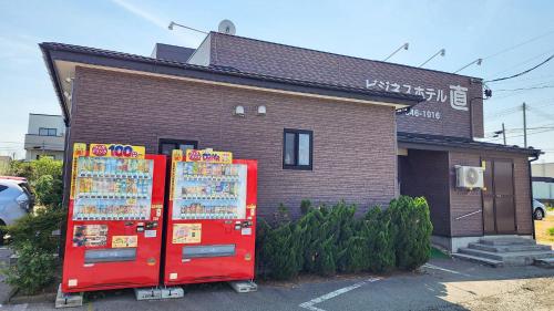 ビジネスホテル直