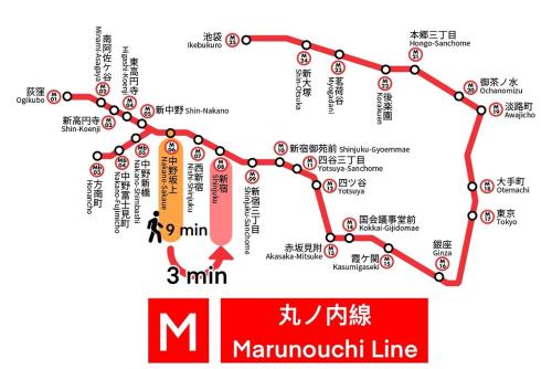 Direct to Shinjuku Two bedrooms Higashi-Nakano Station Free luggage storage