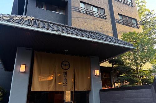 soraichi - Accommodation - Sendai