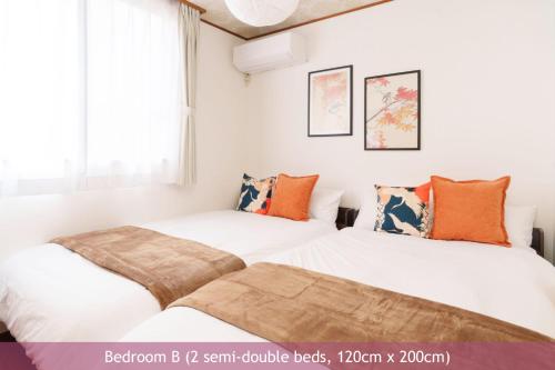 The Sakura House - Great access to Ikebukuro, Shinjuku, Shibuya, more - Private 4DK detached house - 1 shower and 2 toilets - Experience Japanese culture