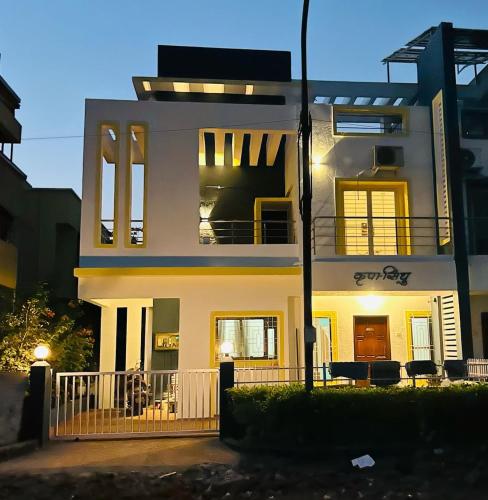 Krupasindhu Homestay Ratnagiri