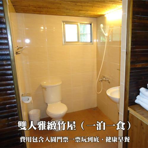 海盜村Pirate, Zhushan (foto 3)