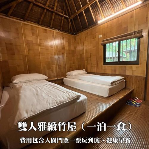海盜村Pirate, Zhushan (foto 2)