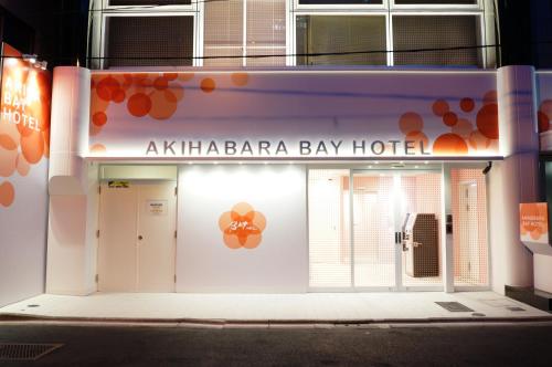 Akihabara Bay Hotel