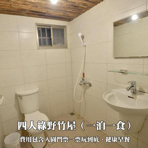 海盜村Pirate, Zhushan (foto 8)