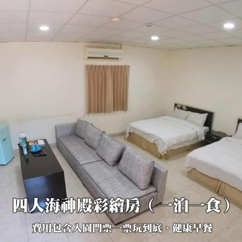 海盜村Pirate, Zhushan (foto 10)