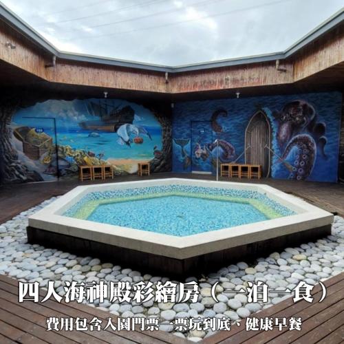 海盜村Pirate 4