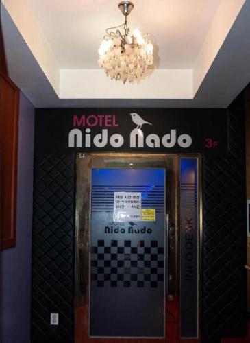 Nidonado Motel, Seul (foto 4)