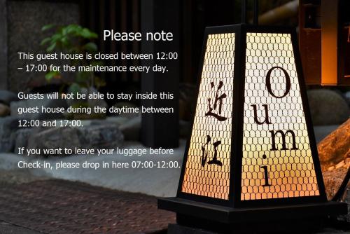 Guest House Oumi