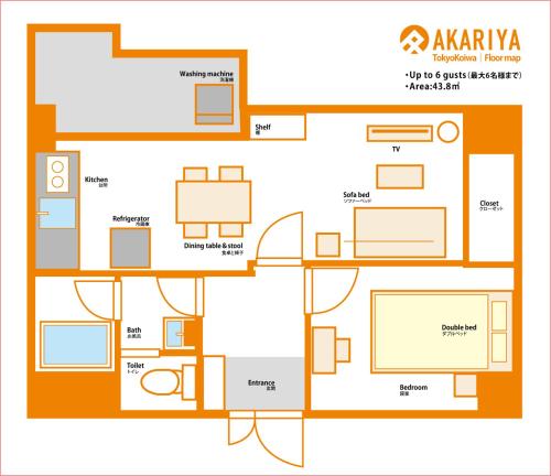 Akariya TokyoKoiwa