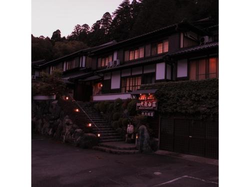 Yumoto Onsen OharaSansou - Vacation STAY 27617v in Ohara