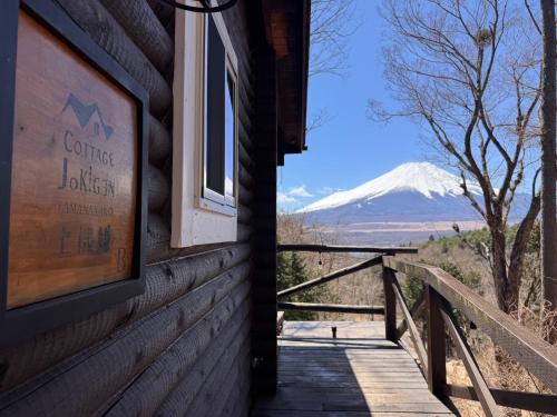 Cottage Jokigen B