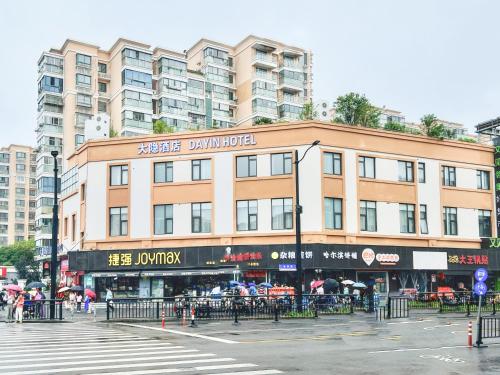 Dayin Hotel -Shanghai Hongqiao Beixinjing Metro Station Branch -Large Social Area -Bar -Café -Gym -Free Laundry Luggage Storage -24H Front Desk-English Service, Shanghai (photo 11)