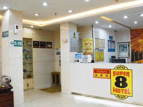 Super 8 Hotel Jinan Railway Station Square – Jinan, WV