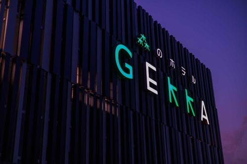 Morino Hotel Gekka