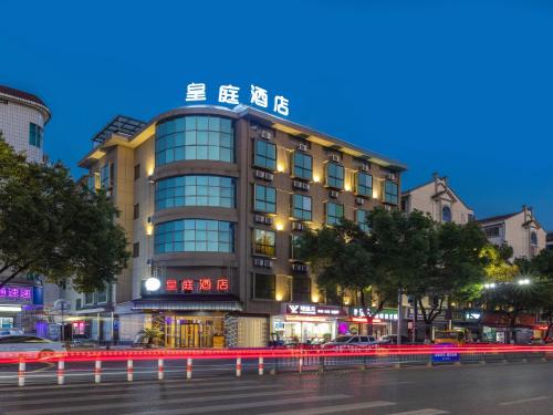 Wuyi Huangting Gaeden Hotel