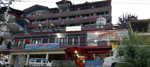 Hotel Ashoka inn - Wadgaon