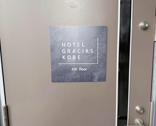 HOTEL GRACIAS KOBE - Vacation STAY 47463v의 호실사진