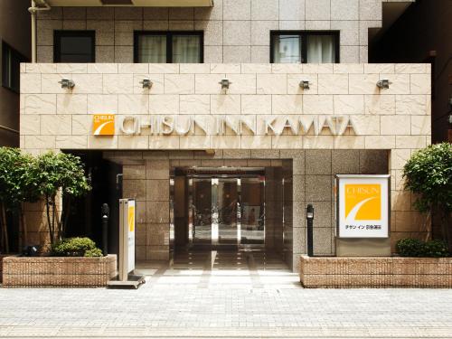 Chisun Inn Keikyu Kamata, Tokio